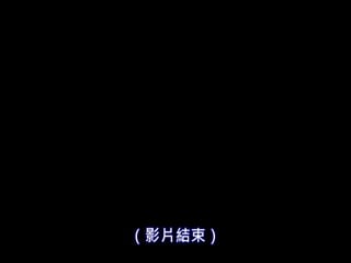 中文字幕