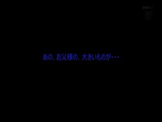 MEYD-275上京した義父のチ○ポと相性が良すぎて、滞在中の三日間ずっと中出し性交桜井彩第01集